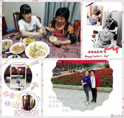 念亲恩，，，传家风&#65073;任岁月流转，，，唯爱稳固 - 党建园地 - 杭州萧山情形集团有限公司