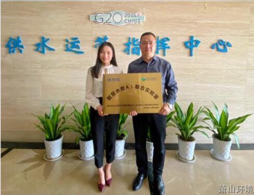萧山供水智能语音效劳系统项目顺遂通过验收 - 77779193永利官网新闻 - 杭州萧山情形集团有限公司