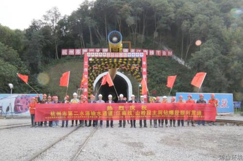 好新闻&#65281;千岛湖引配水工程江南线山岭段主洞钻爆段顺遂意会&#65281; - 77779193永利官网新闻 - 杭州萧山情形集团有限公司