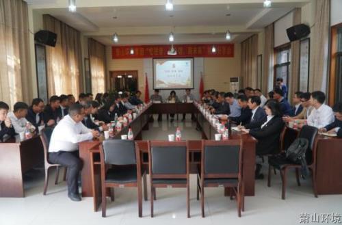 忆往昔、看现在、展未来 ——这场情形初心分享会非同寻常&#65281; - 党建园地 - 杭州萧山情形集团有限公司