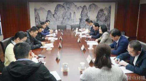 集团党委班子接连召开三个专题会&#65281;看看他们都说了些什么... - 党建园地 - 杭州萧山情形集团有限公司