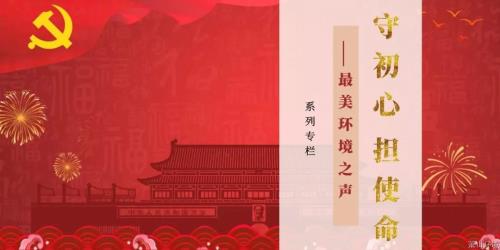 有梦想，，，，，，更拼搏&#65281;他们是斗争在情形集团的新萧山人 - 党建园地 - 杭州萧山情形集团有限公司