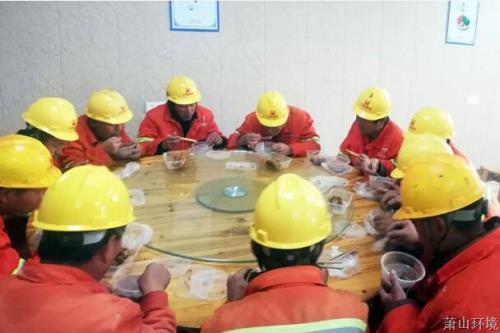 点点心意 温暖冬至 - 党建园地 - 杭州萧山情形集团有限公司