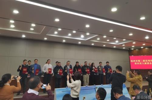 恭喜&#65281;他们获得了杭州市“优异治水匠人”称呼 - 77779193永利官网新闻 - 杭州萧山情形集团有限公司