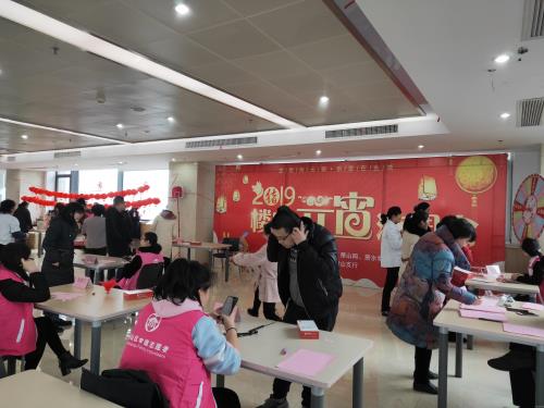 欢喜游园会 元宵闹起来 - 77779193永利官网新闻 - 杭州萧山情形集团有限公司
