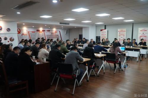 以讲促学 以学促干 萧山情形集团夜学运动“准时打卡” - 77779193永利官网新闻 - 杭州萧山情形集团有限公司