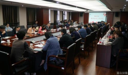  奏响主旋律 转达正能量  萧山情形集团召开2019年宣传和信访事情聚会 - 77779193永利官网新闻 - 杭州萧山情形集团有限公司