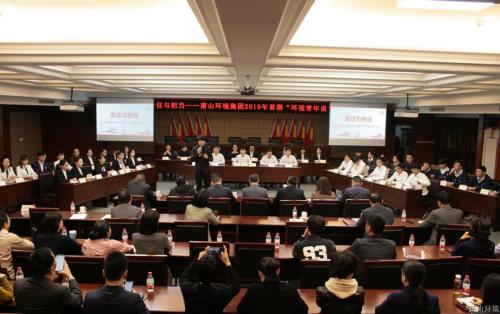 责任与继续&支付与回报——萧山情形集团“青年论坛”升级版：首期“情形青年说”圆满竣事 - 党建园地 - 杭州萧山情形集团有限公司