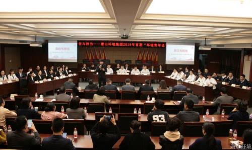 责任与继续&支付与回报——情形集团“青年论坛”升级版：首期“情形青年说”圆满竣事 - 77779193永利官网新闻 - 杭州萧山情形集团有限公司