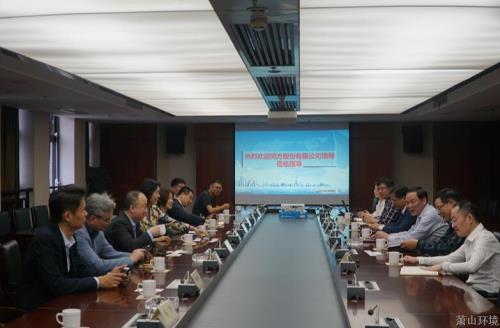 同方情形股份有限公司董事长薛霖一行前来集团考察交流 - 77779193永利官网新闻 - 杭州萧山情形集团有限公司