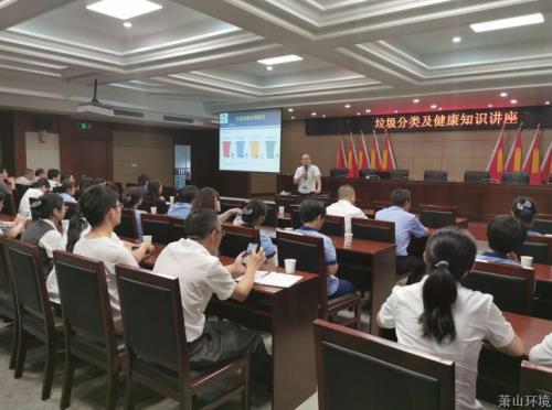 垃圾分类不懈怠 情形整治保长效 - 77779193永利官网新闻 - 杭州萧山情形集团有限公司