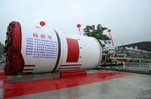 “钱南号”始发&#65281;&#65281; - 77779193永利官网新闻 - 杭州萧山情形集团有限公司