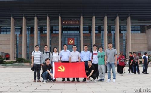 小支部的&#34;七一&#34;别样精彩——蓝成公司党支部纪念建党98周年系列运动集锦 - 党建园地 - 杭州萧山情形集团有限公司