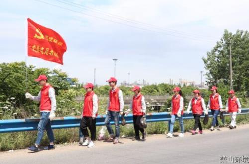 天下情形日|漂亮“情形” 我是行动者 - 77779193永利官网新闻 - 杭州萧山情形集团有限公司