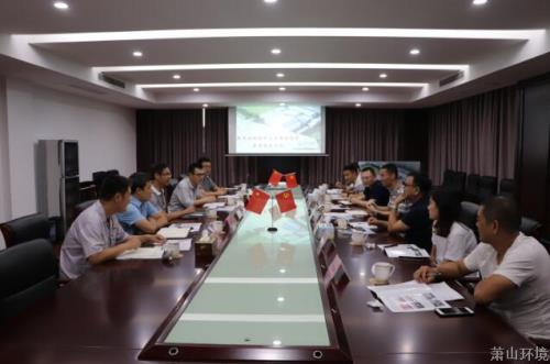 桐乡市水务偕行到集团考察交流 - 77779193永利官网新闻 - 杭州萧山情形集团有限公司
