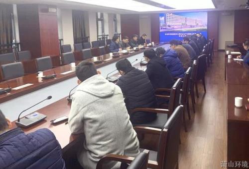 全心组织优质建设 着力打造精品工程——萧山情形集团召开2019年度工程建设总结会 - 77779193永利官网新闻 - 杭州萧山情形集团有限公司