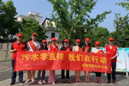 优异&#65281;2019年“污水零直排区”建设使命圆满完成 - 77779193永利官网新闻 - 杭州萧山情形集团有限公司