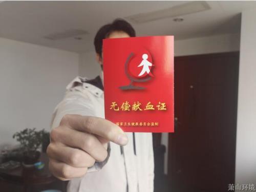 “献”场直击：现在，，你们是最美的天使&#65281; - 77779193永利官网新闻 - 杭州萧山情形集团有限公司