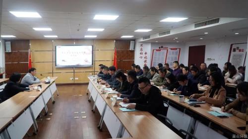 推行主体责任 周全从严治党——萧山情形集团党委听取党风廉政建设主体责任报告 - 党建园地 - 杭州萧山情形集团有限公司