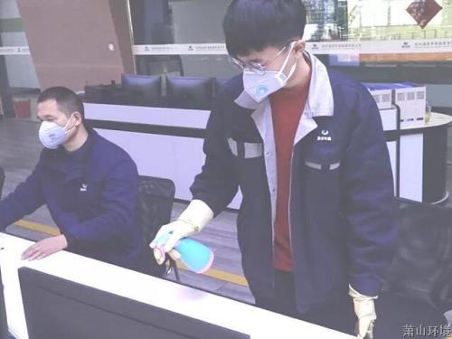 守土尽责 筑牢防地 萧山情形集团全力做好疫情防控事情 - 77779193永利官网新闻 - 杭州萧山情形集团有限公司