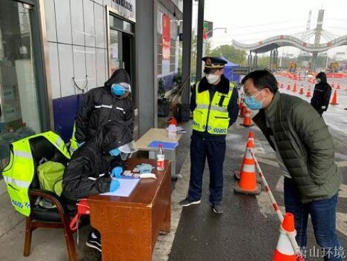 人人都是战士，，，，个个争领先锋&#65281; - 77779193永利官网新闻 - 杭州萧山情形集团有限公司