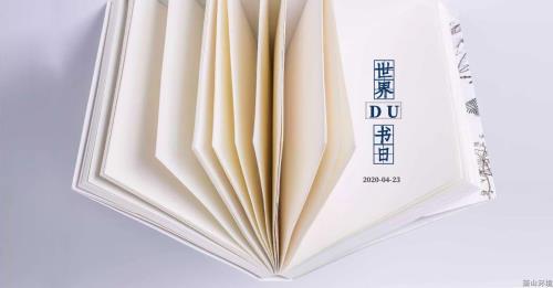 青&#183;阅读 | 开卷有益，，，，，闻声如晤 - 77779193永利官网新闻 - 杭州萧山情形集团有限公司