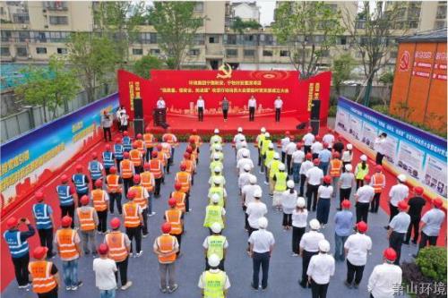 强基固本 | 暂时支部“不暂时”，，，，，，项目跑出“加速率” - 党建园地 - 杭州萧山情形集团有限公司