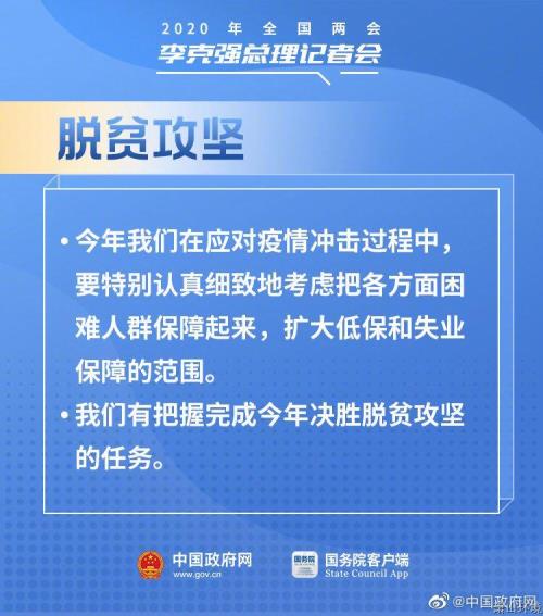 【两会关注】与你有关&#65281;总理记者会上有这些民生好新闻&#65281; - 77779193永利官网新闻 - 杭州萧山情形集团有限公司