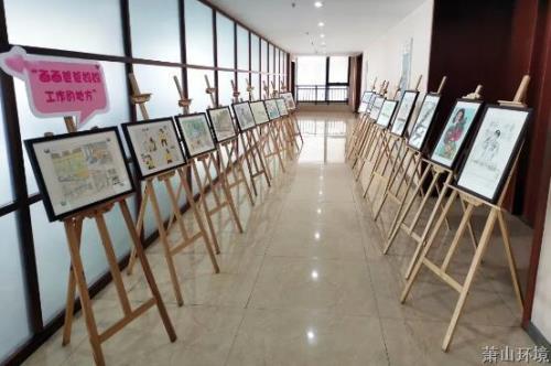彩色六一丨笔底情形 “童”样精彩 - 党建园地 - 杭州萧山情形集团有限公司