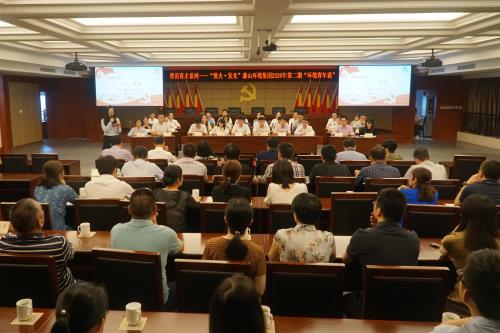 青苗育才系列 | 2020第二期“情形青年说”：萤火&#183;发光 - 党建园地 - 杭州萧山情形集团有限公司