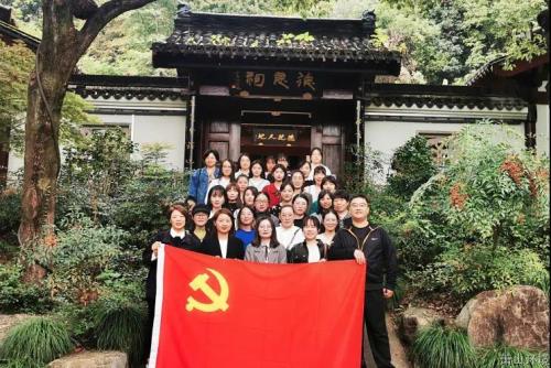 立功新情形 巾帼亮风范 - 党建园地 - 杭州萧山情形集团有限公司