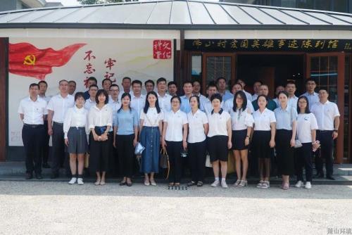 学党史 增党性 强责任 提质效——萧山情形集团召开党建事情专题聚会暨党务干部党史学习教育研学运动 - 77779193永利官网新闻 - 杭州萧山情形集团有限公司
