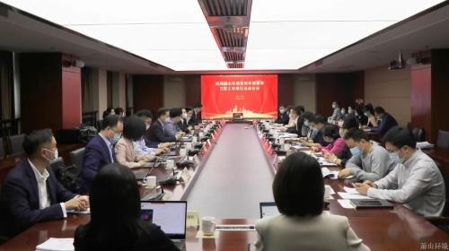 萧山情形集团召开情形环保板块H股上市项目启动聚会 - 77779193永利官网新闻 - 杭州萧山情形集团有限公司