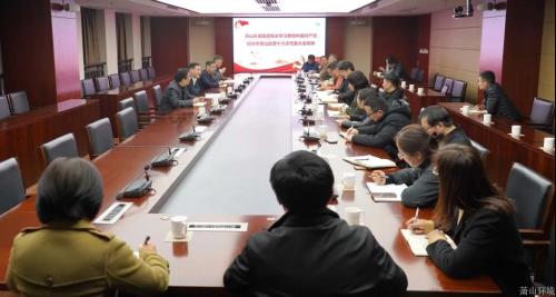 捉住机缘 勇挑重担 萧山情形集团转达学习贯彻区第十六次党代会精神 - 77779193永利官网新闻 - 杭州萧山情形集团有限公司