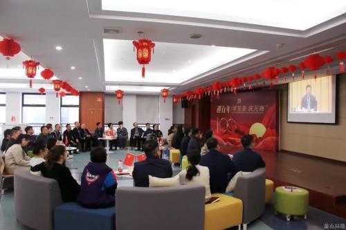 迎百年 学党史 庆元宵——投资公司党总支组织开展主题党日运动 - 党建园地 - 杭州萧山情形集团有限公司
