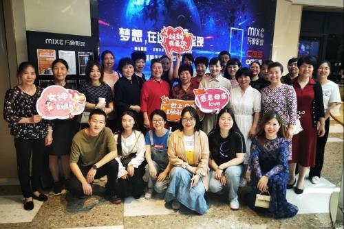 回眸党史&#183;感恩“母亲”——萧山情形集团以这样的方法向您祝福&#65281; - 77779193永利官网新闻 - 杭州萧山情形集团有限公司