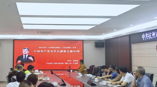 弘扬党史知使命 初心如磐克攻坚——钱南公司党支部组织开展主题党日运动 - 77779193永利官网新闻 - 杭州萧山情形集团有限公司