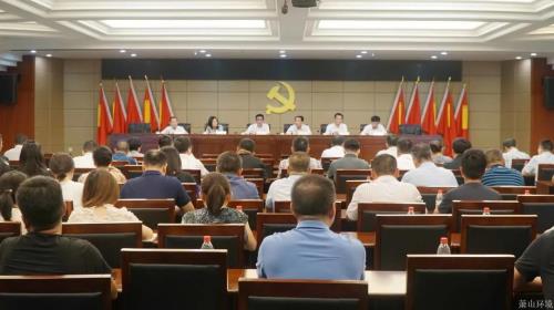 接续奋进路 誊写新绚烂 | 萧山情形集团召开干部大会 - 77779193永利官网新闻 - 杭州萧山情形集团有限公司