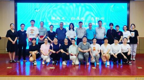 手艺大练兵 交锋筑匠心——萧山情形集团第三届化验员手艺交锋大赛顺遂举行 - 党建园地 - 杭州萧山情形集团有限公司