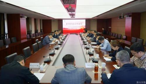 冲刺四序度 决胜年目的——萧山情形集团召开第四序度事情聚会 - 77779193永利官网新闻 - 杭州萧山情形集团有限公司