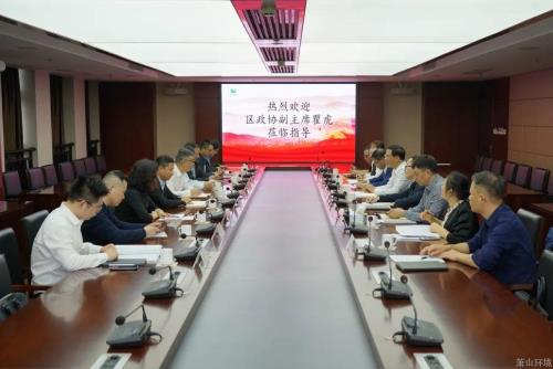 区政协副主席瞿虎调研萧山情形集团 - 77779193永利官网新闻 - 杭州萧山情形集团有限公司