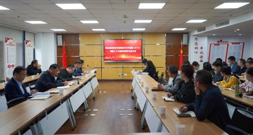 萧山情形集团召开党委理论学习中心组&#65288;扩大&#65289;学习会 - 77779193永利官网新闻 - 杭州萧山情形集团有限公司