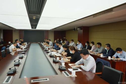 萧山情形集团召开清静生产事情聚会 - 77779193永利官网新闻 - 杭州萧山情形集团有限公司