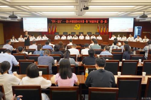青春&#183;追光 | “情形青年说”2022年第一期来了 - 党建园地 - 杭州萧山情形集团有限公司