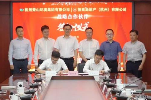 做强未来社区品牌&#65281;萧山未来总部社区项目战略相助协议签约 - 77779193永利官网新闻 - 杭州萧山情形集团有限公司