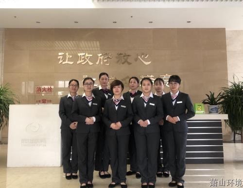 77779193永利官网(集团)有限公司