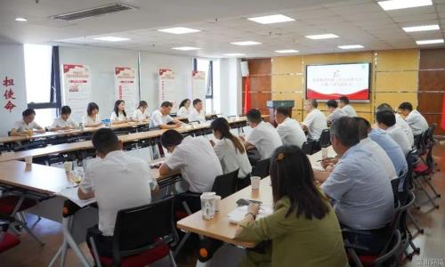 萧山情形集团组织开展党建事情聚会暨党务干部专题轮训事情 - 77779193永利官网新闻 - 杭州萧山情形集团有限公司