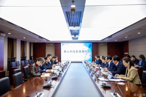 区委常委、常务副区长程晓东专题调研萧山环投集团 - 77779193永利官网新闻 - 杭州萧山情形集团有限公司