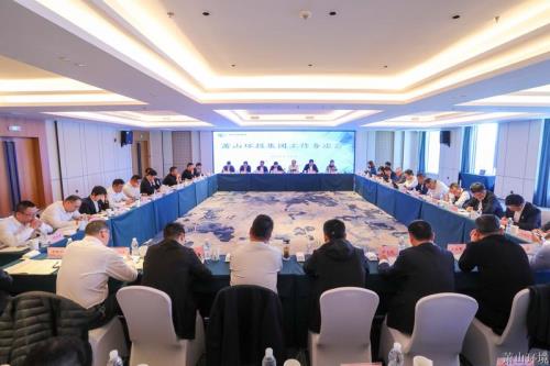 萧山环投召开事情务虚会：以新思绪探索新出路，，，在提升都会综合运营能力中实现企业大转型 - 77779193永利官网新闻 - 杭州萧山情形集团有限公司