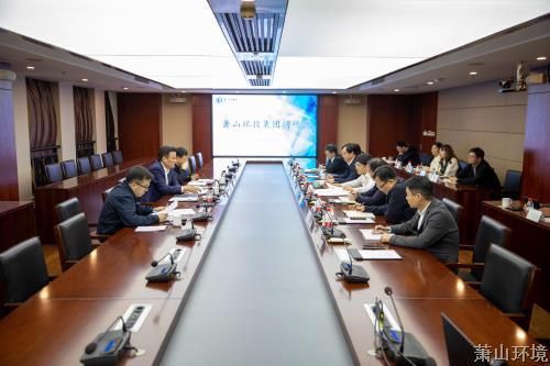 区人大常委会主任赵立明调研区环投集团 - 77779193永利官网新闻 - 杭州萧山情形集团有限公司